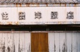 p2007 05 89 37b