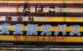 p2007 05 90 32